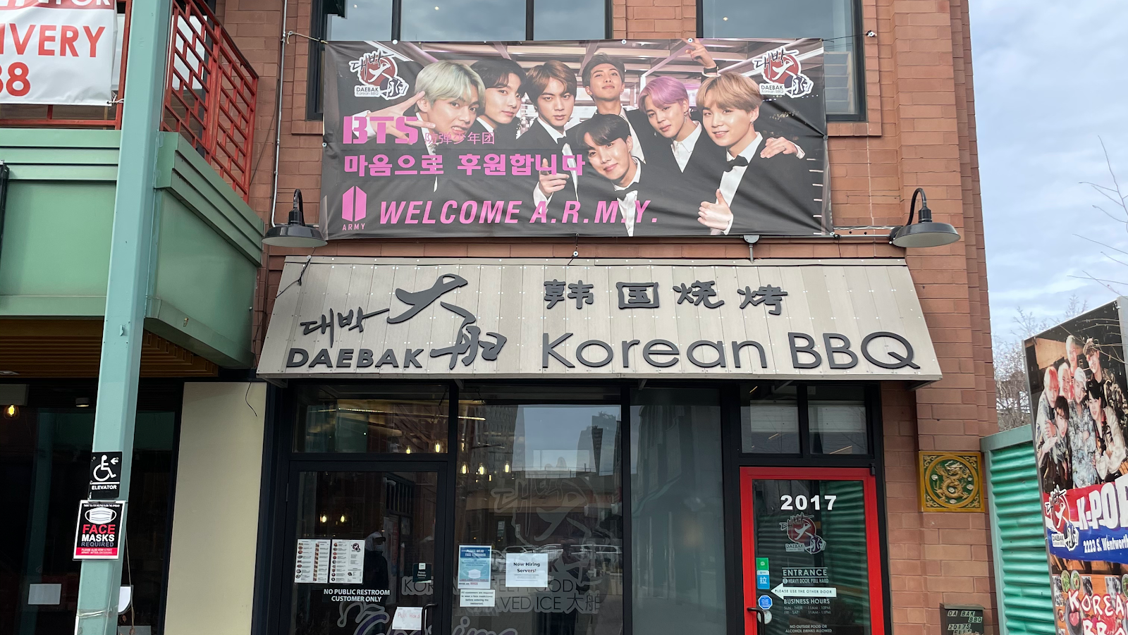 Daebak Korean BBQ photo