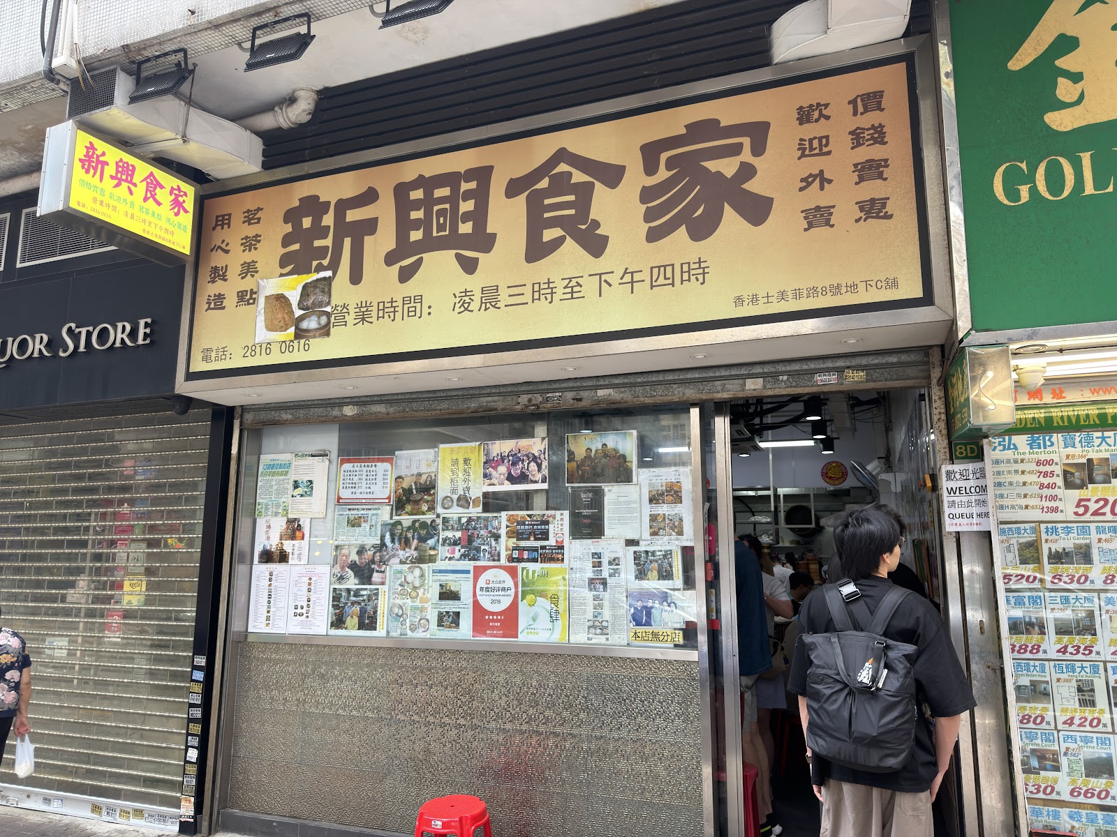 Sun Hing Restaurant photo