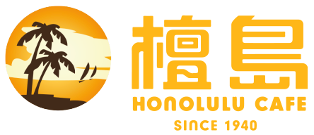 Honolulu Coffee Shop photo
