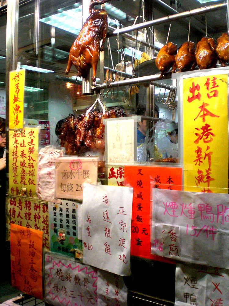 Joy Hing Roasted Meat photo