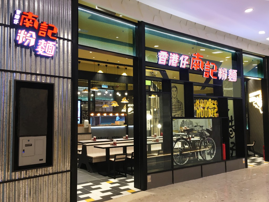 Nam Kee Spring Roll photo
