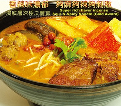 Sing Lum Khui Sour & Spicy Rice Noodle Restaurant photo