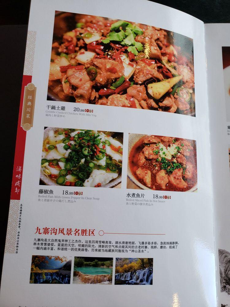 Chengdu Taste photo