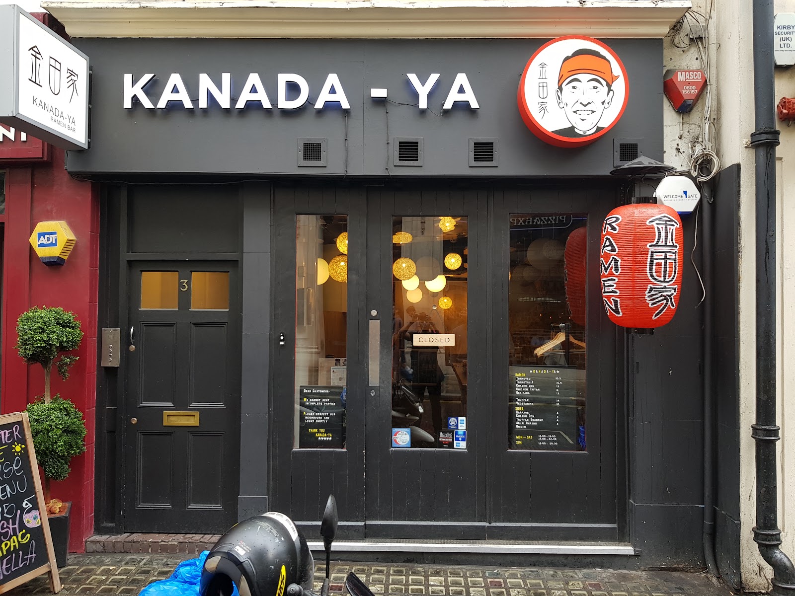 Kanada-Ya photo