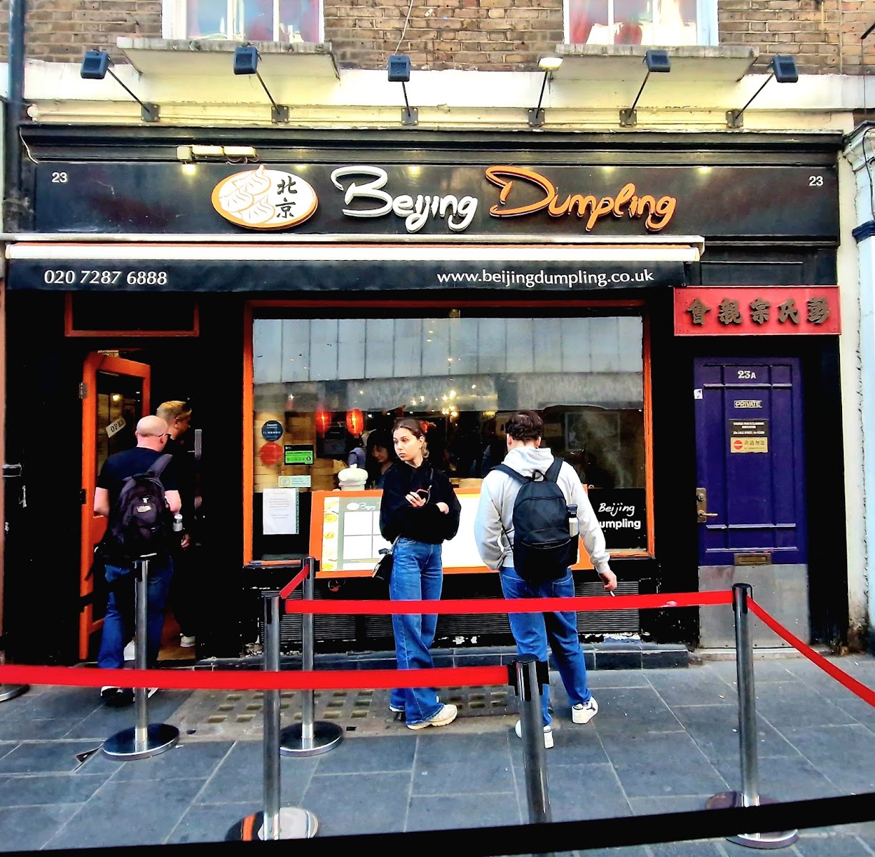 Beijing Dumpling photo