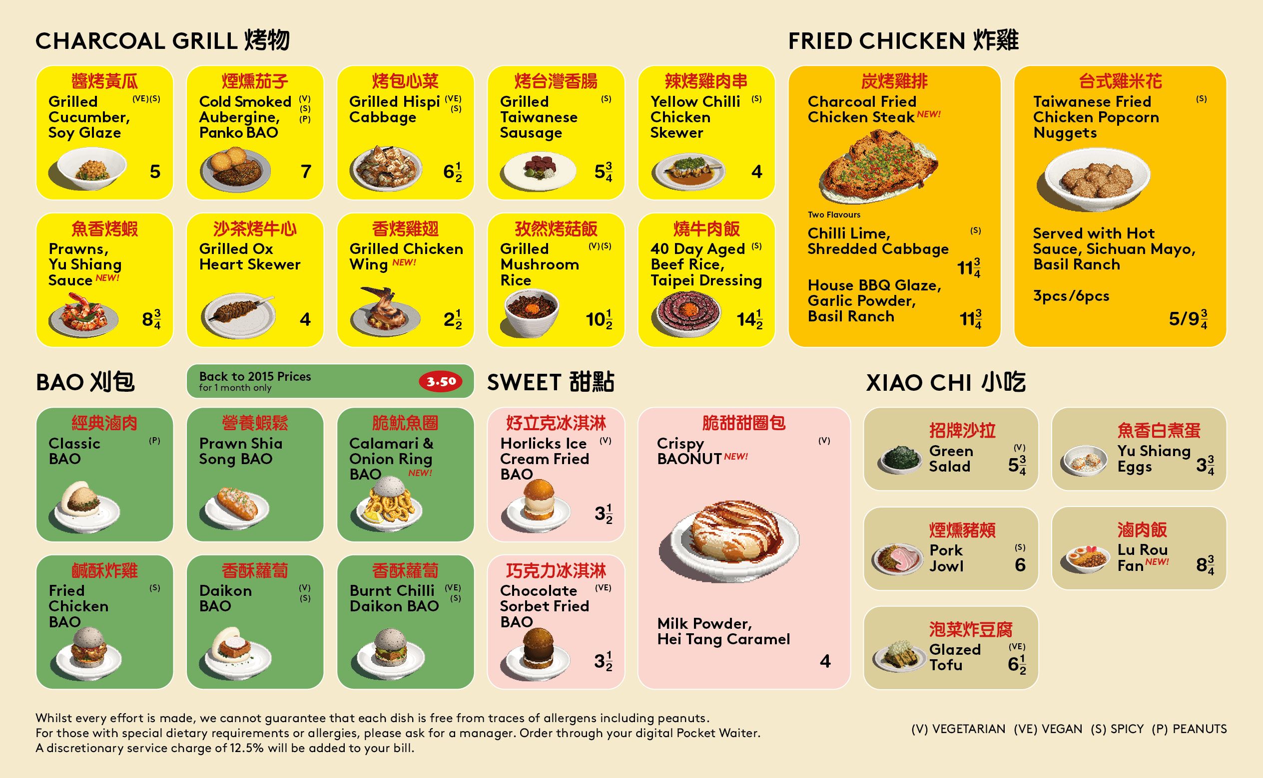 BAO Soho photo