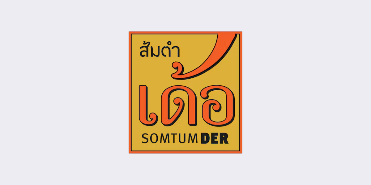 Somtum Der photo