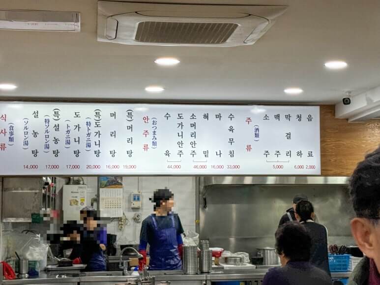 이문설농탕 (Imun Seolnongtang) photo