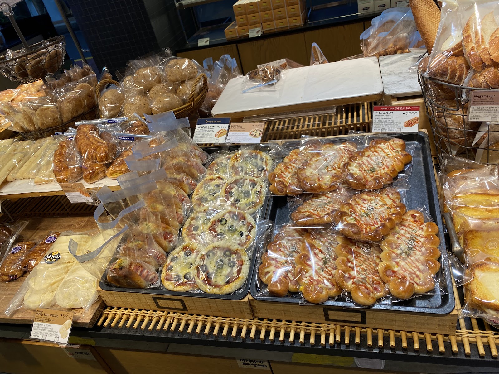 Paris Baguette photo