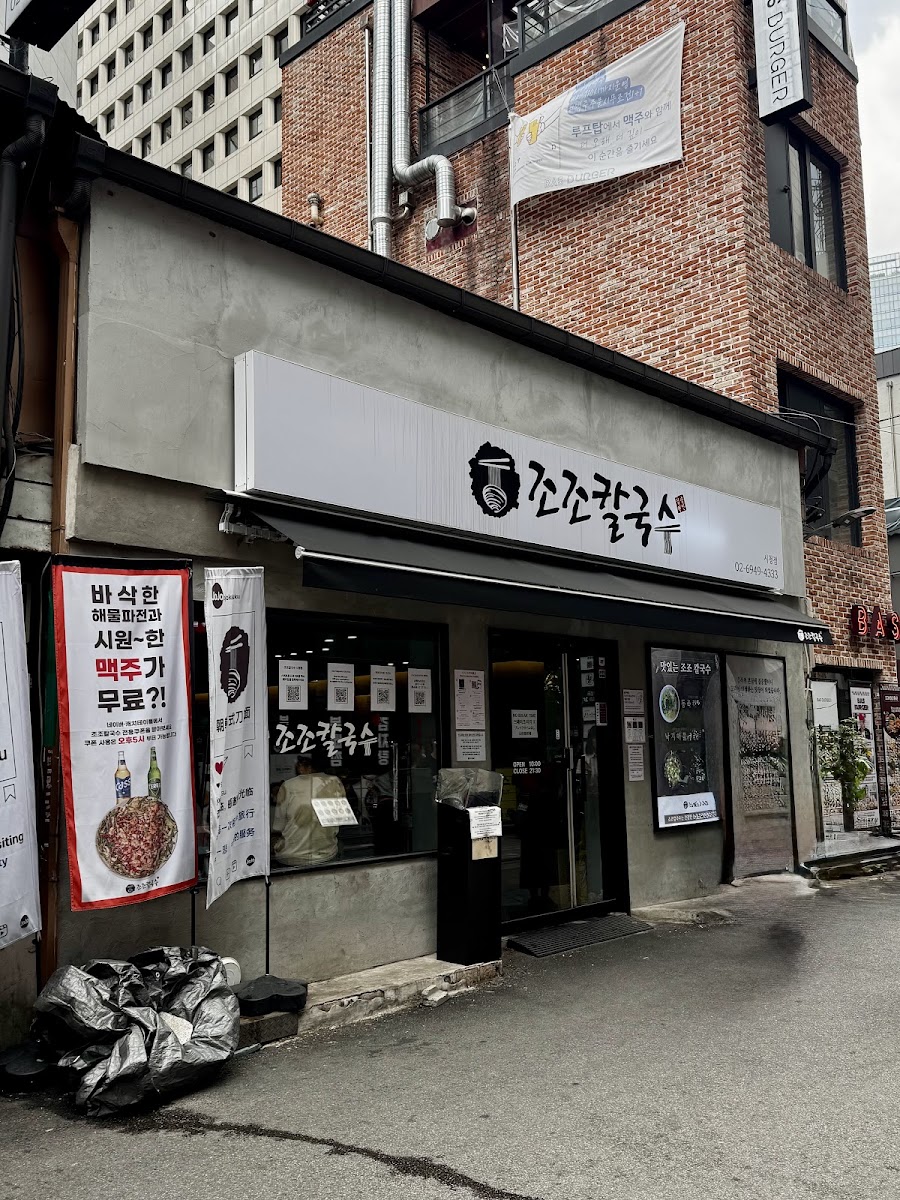 Jojo Kalguksu photo