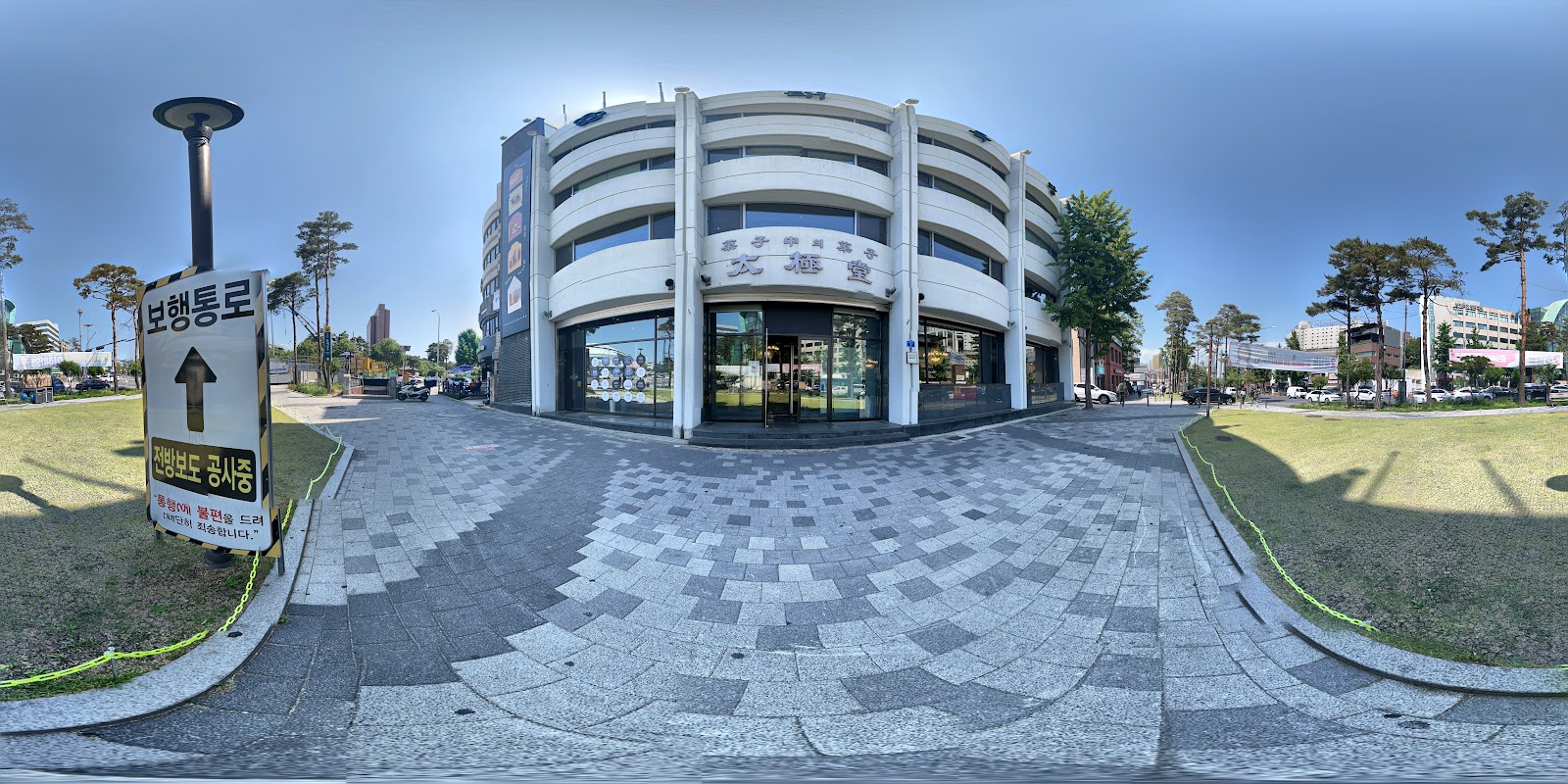Taegeukdang photo