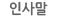 지코바치킨 (Zicoba) photo