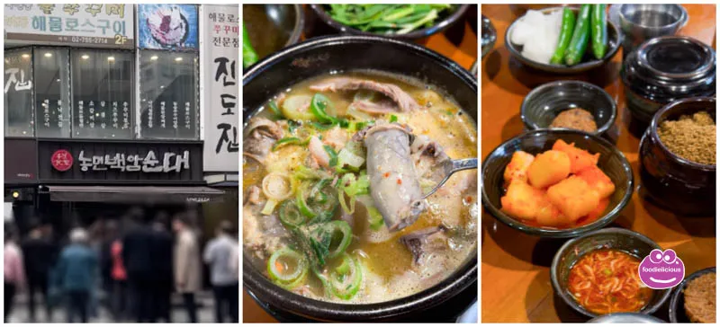 농민백암순대 (Nongmin Baegam) photo