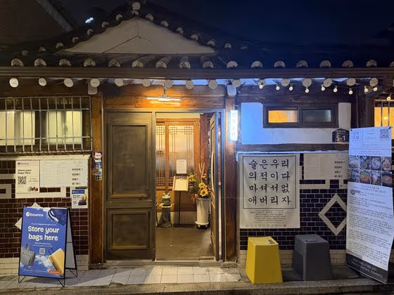 Yukjeon Sikdang photo