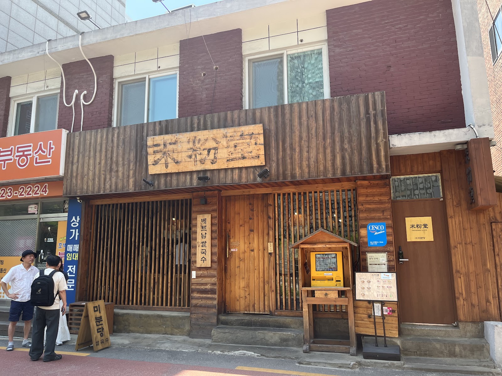 Mibundang photo
