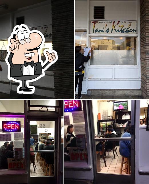 Tani's Kitchen (Daly City) photo
