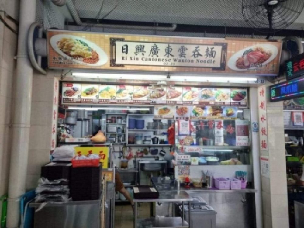 Hougang Hainanese Village Centre photo