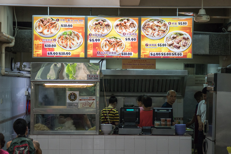 Blanco Court Prawn Mee photo