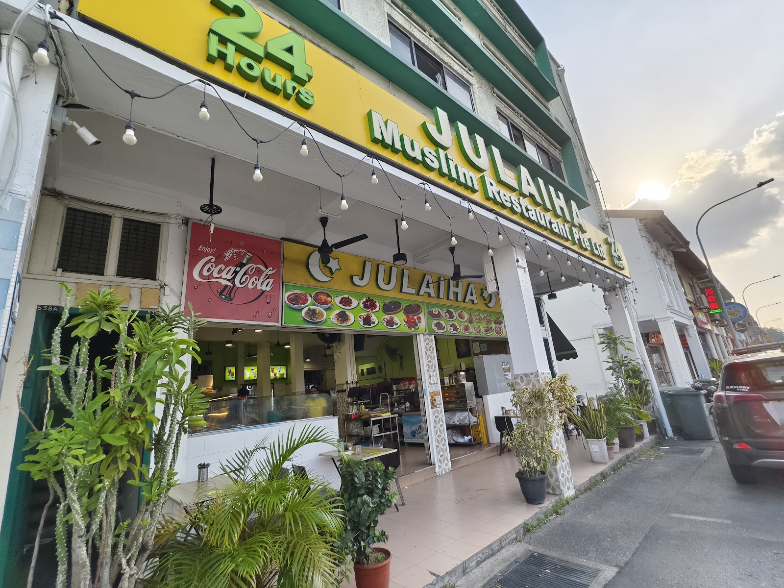 Julaiha Muslim Restaurant photo