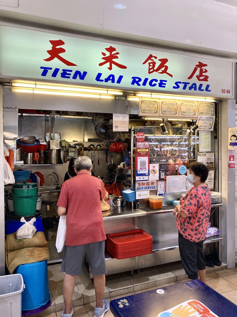 Tien Lai Rice Stall (Taman Jurong) photo