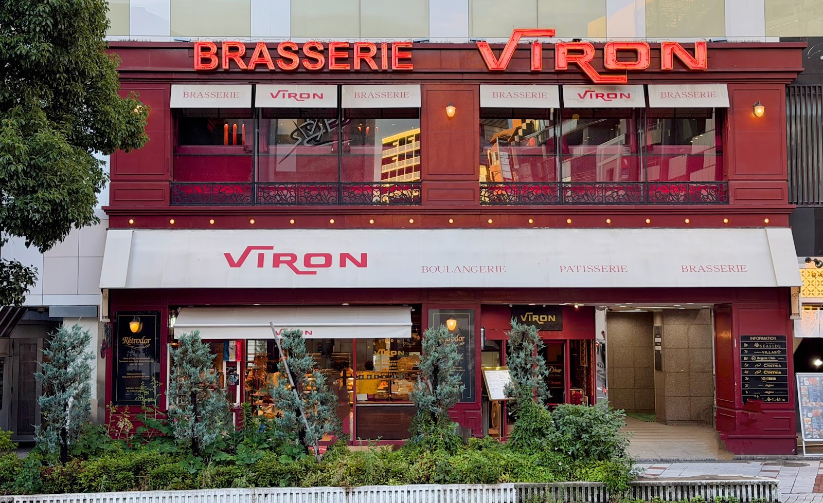 VIRON photo