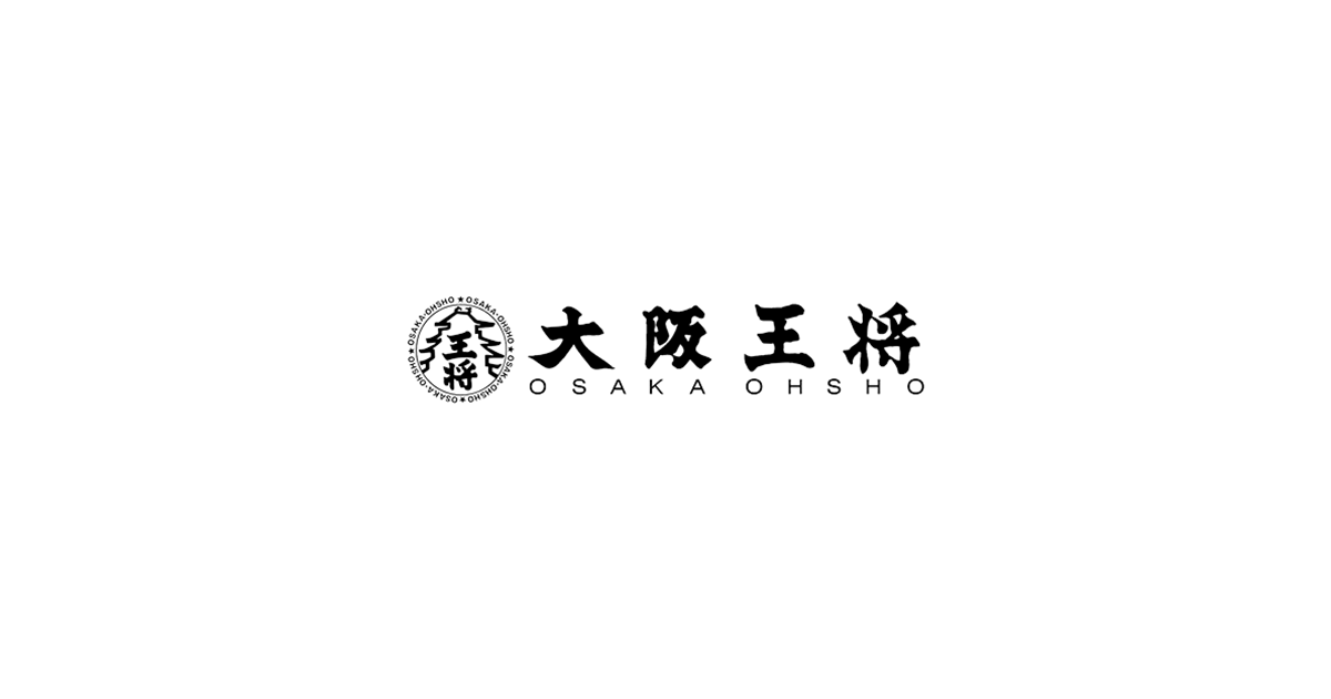 大阪王将 (오사카 오쇼) photo