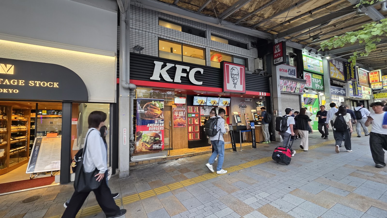 KFC photo