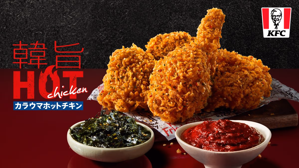 ケンタッキーフライドチキン (KFC) photo