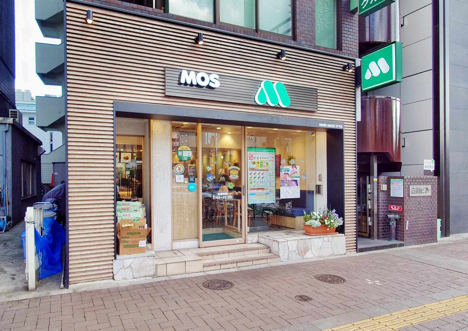 モスバーガー photo