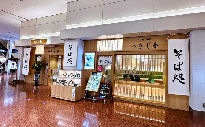 Tachigui Soba Fuji photo