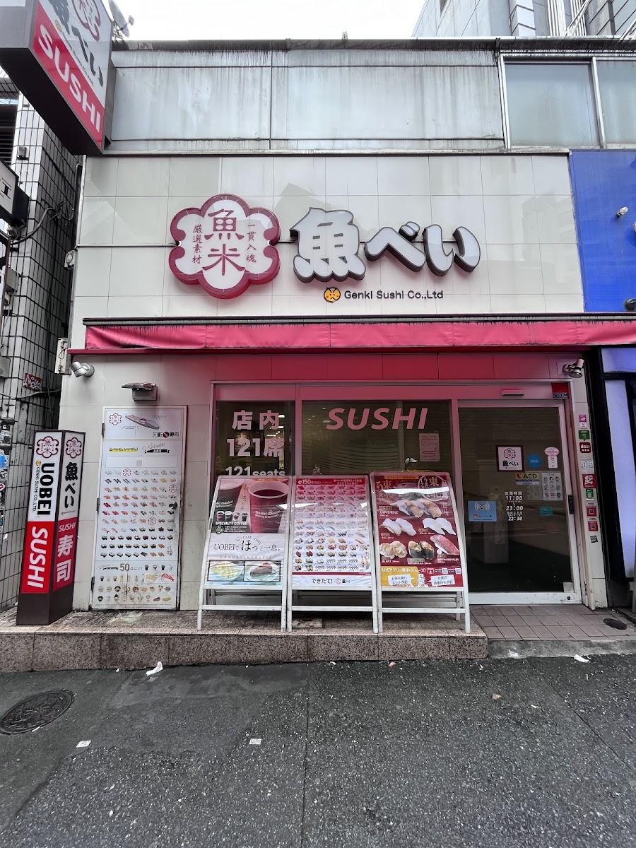 寿司の美登利 photo