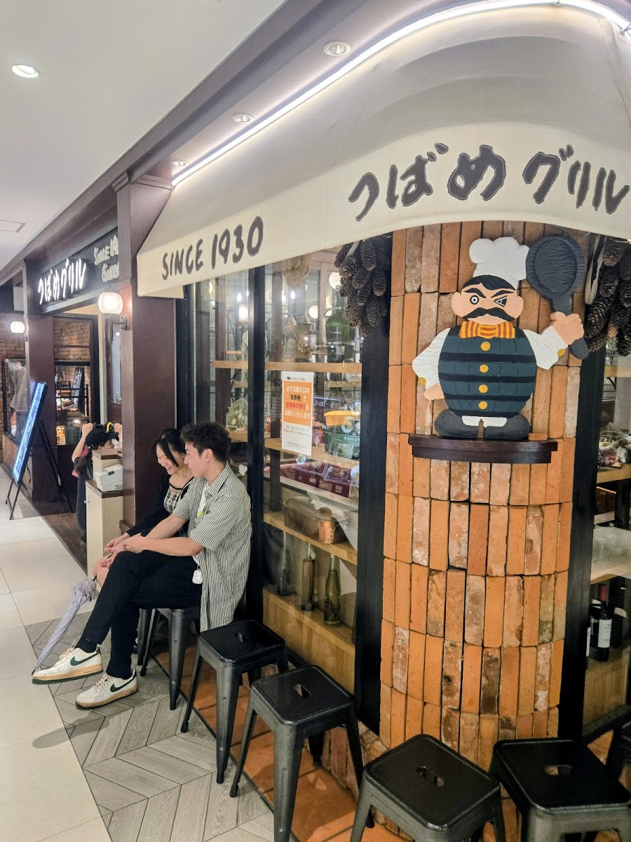 つばめグリル photo